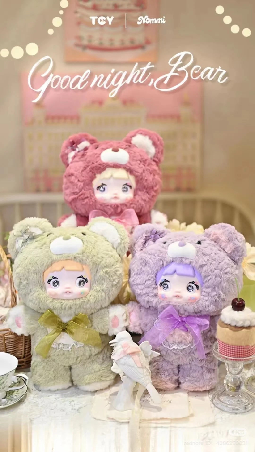 Nommi 400% Goodnight Bear Plush Blind Box