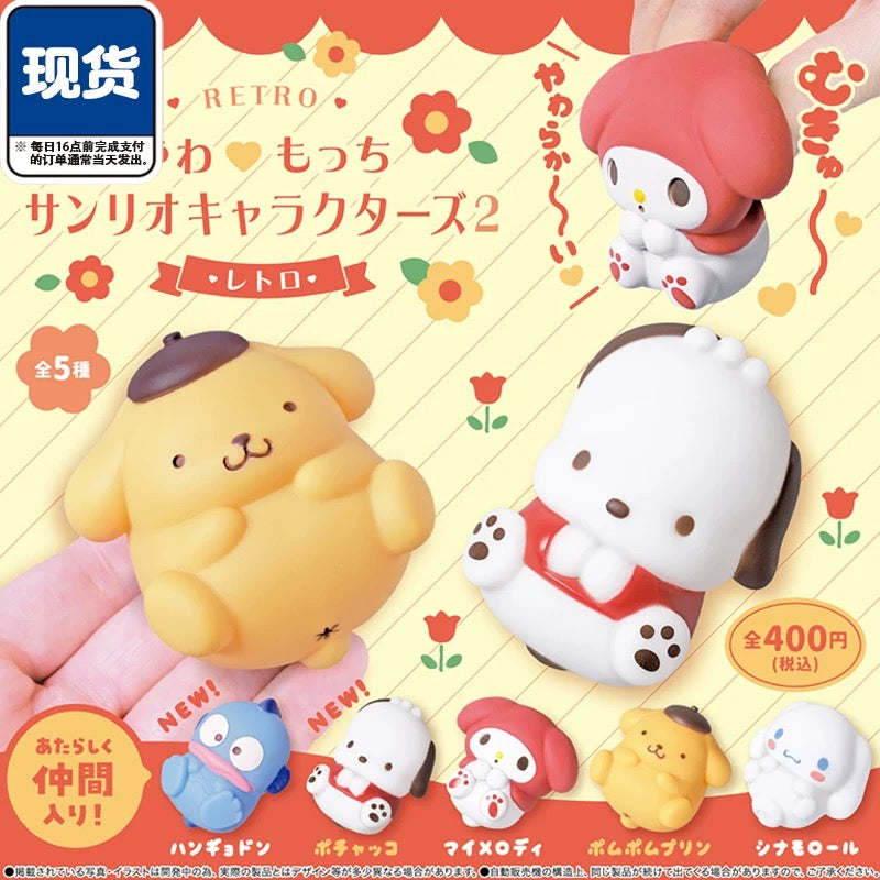 Retro Sanrio Mocchi Mochi Squishies Vol. 2 Gashapon