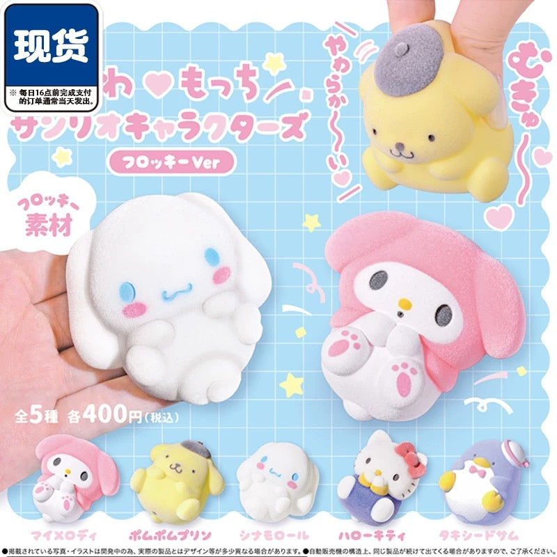 Sanrio Squishy Flocked Gashapon