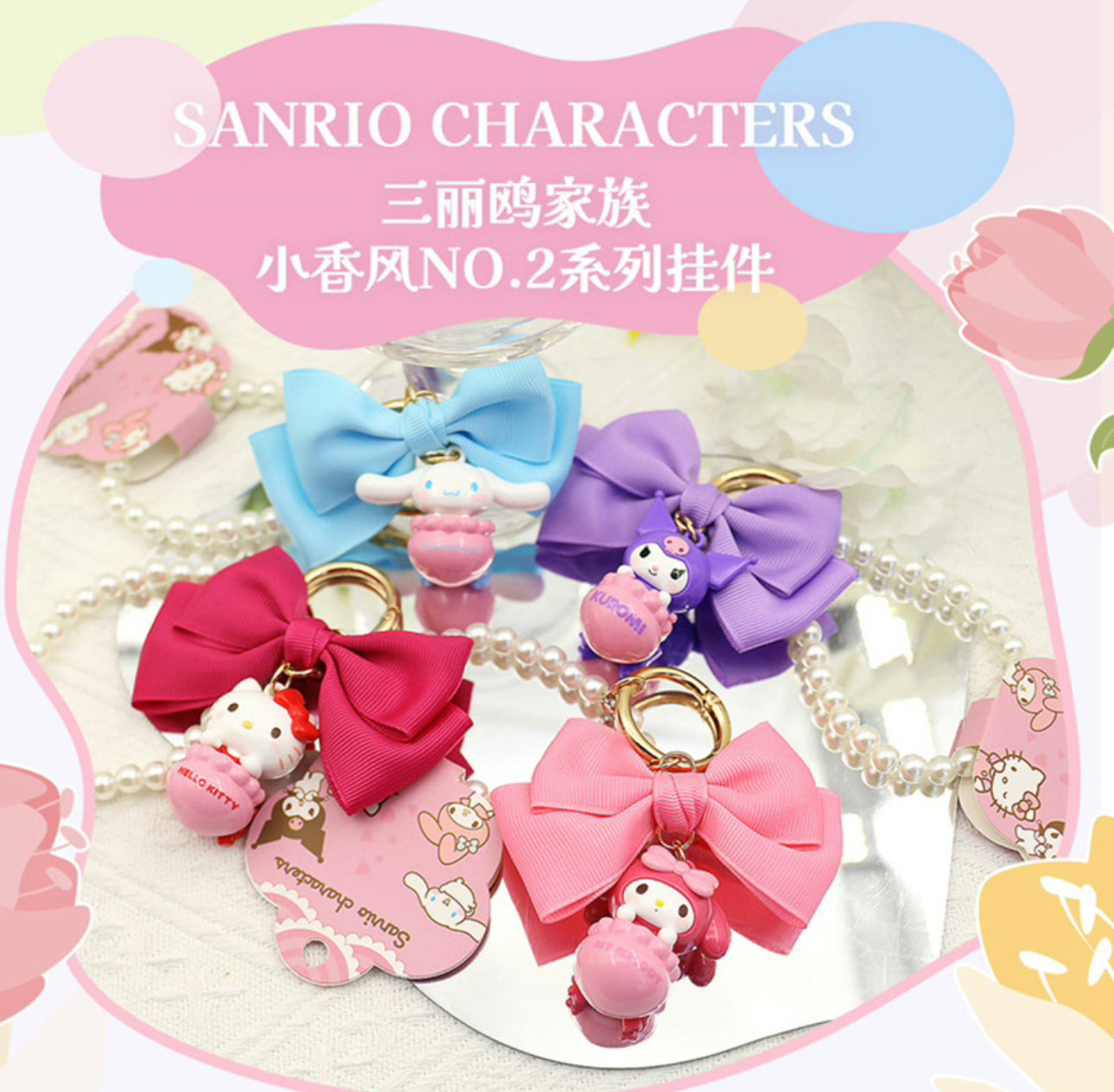 Sanrio Fancy Bow Charm