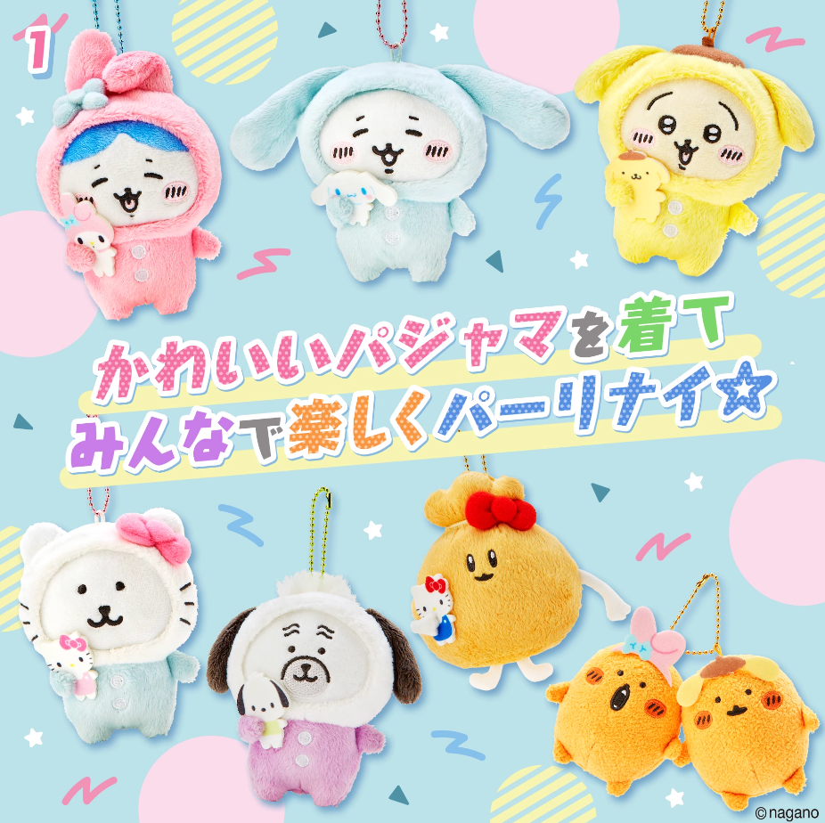 Sanrio x Chiikawa Mascot