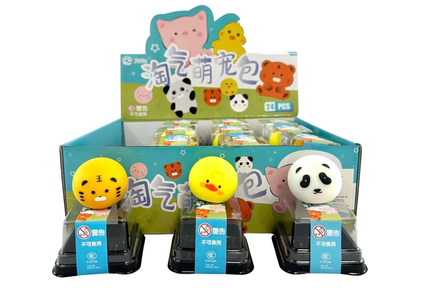 Squishy Animal Dessert Ball