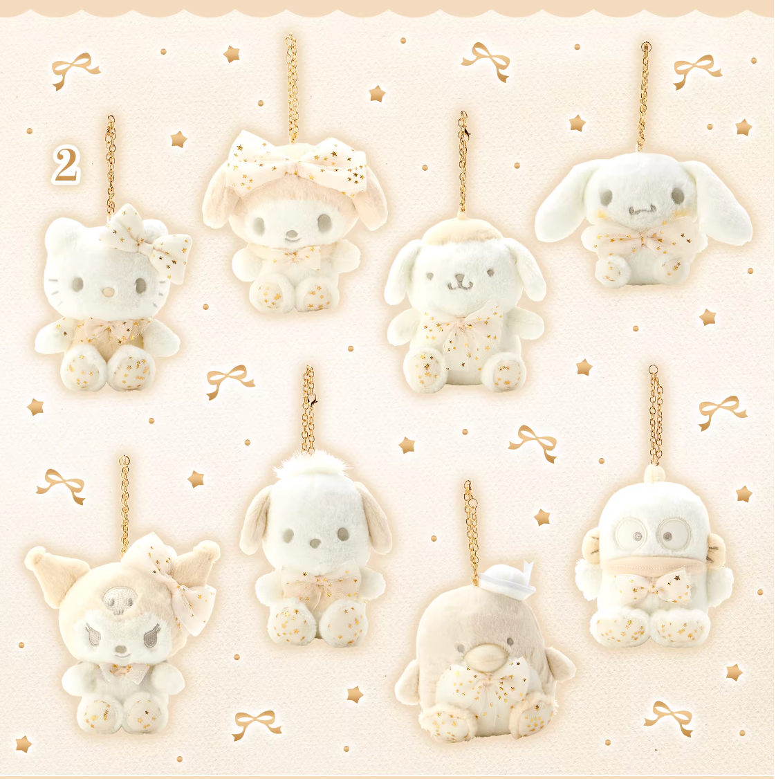 Sanrio Fuwa White Mascot