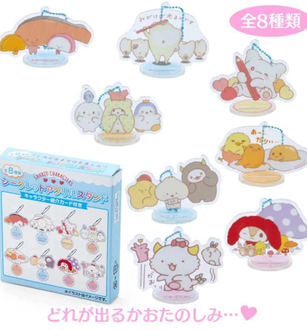 Sanrio 2000's Debut Acrylic Stand Blind Box