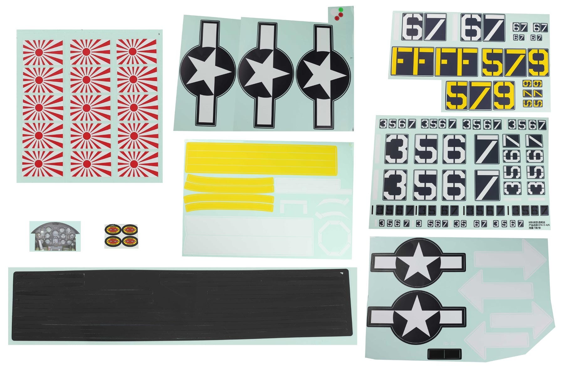 FlightLine 1600mm F4U-1D Corsair Decal Set