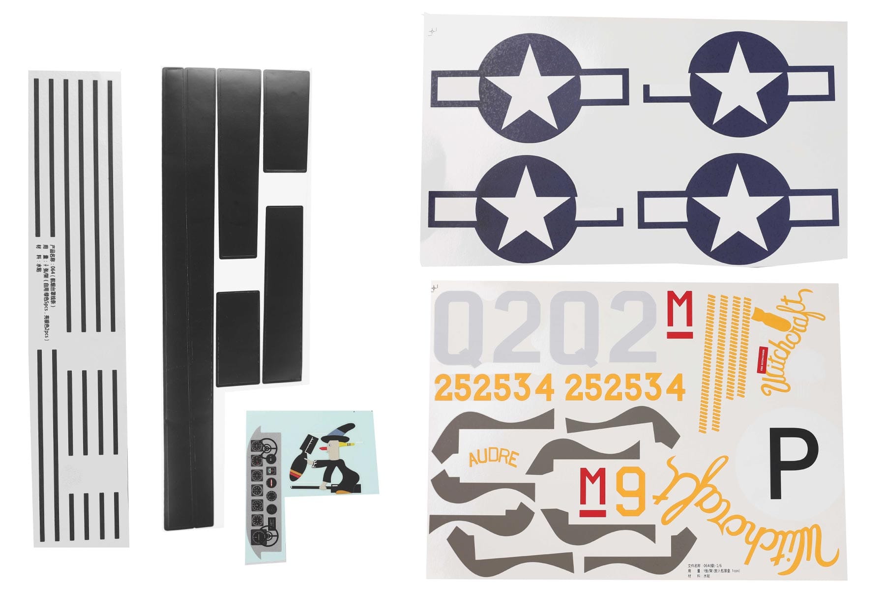 FlightLine 2000mm B-24 Liberator Decal Sheet - Olive Drab