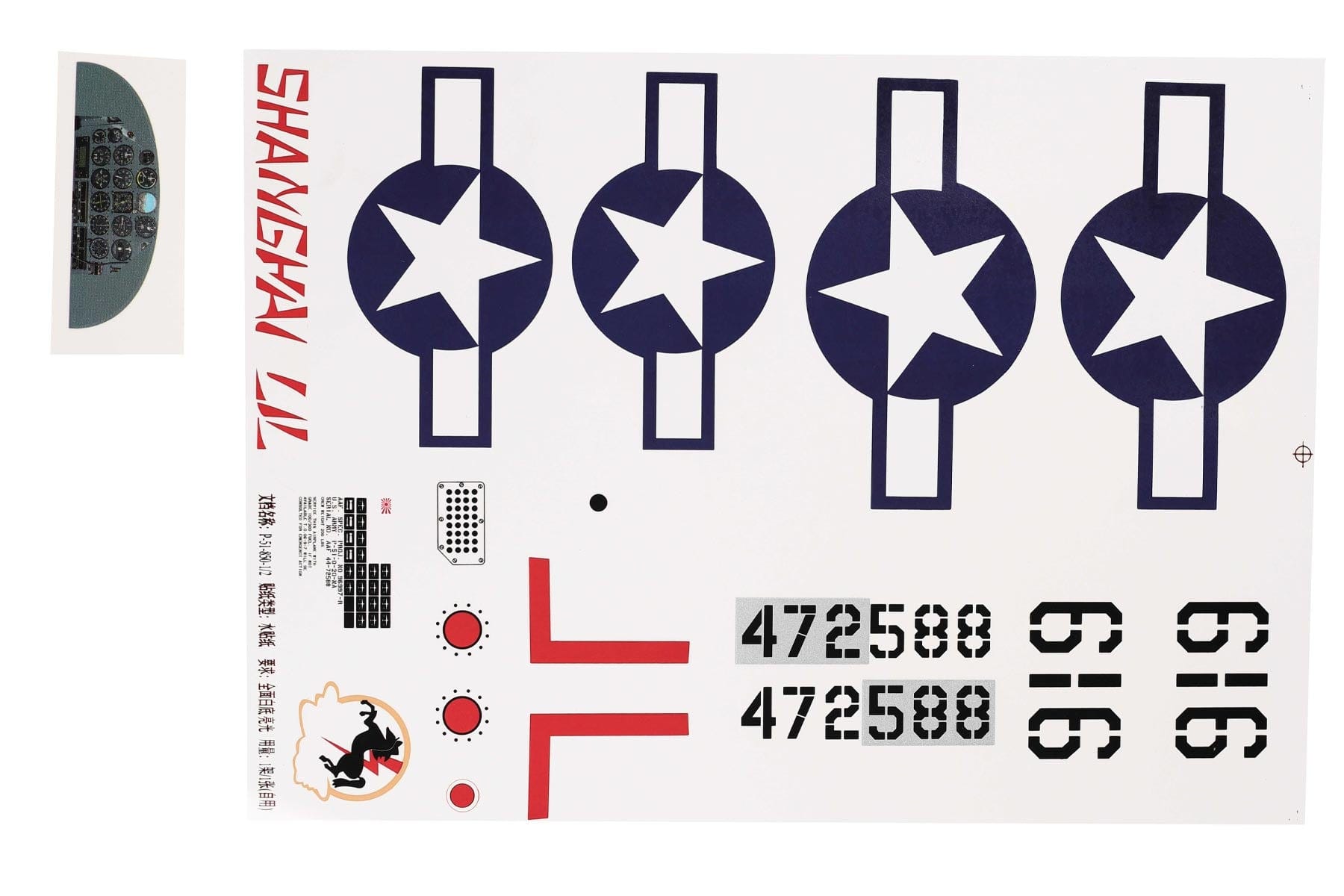 FlightLine 850mm P-51D Mustang Water Slide Decal Set