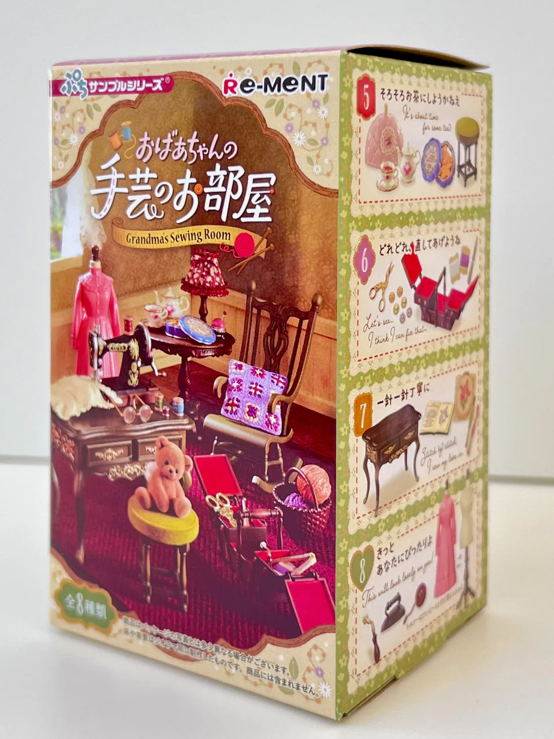 Grandma's Sewing Room Blind Box