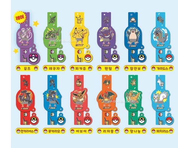 Pokemon One-Touch LED Watch Capsule