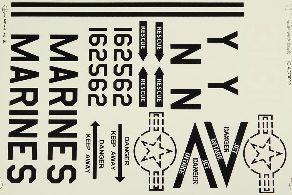 Roban 700 Size AH-1 Decal Set