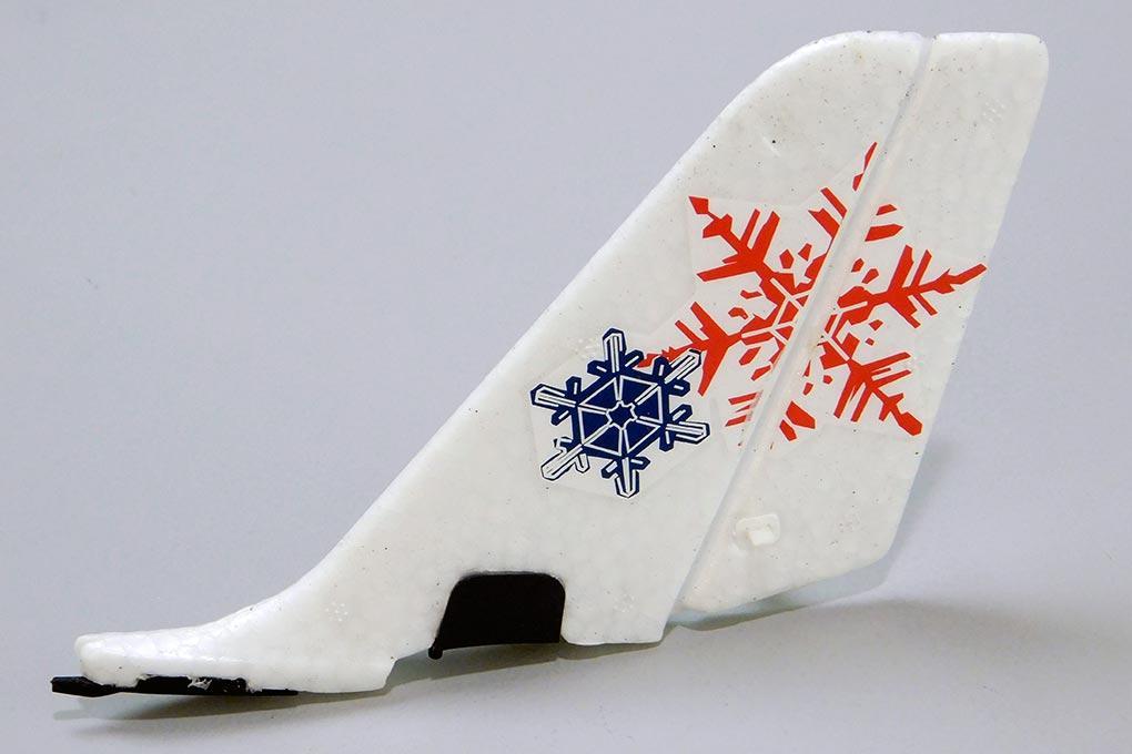 XK A800 Vertical Stabilizer