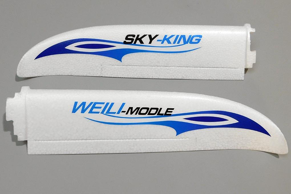 XK Sky King Glider Blue 750mm Wing Set